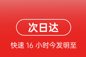 怀化芷江航空快递航空货运 航空货运