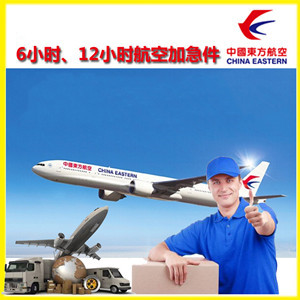 怀化芷江航空快递公司谈空运的四大作用是什么